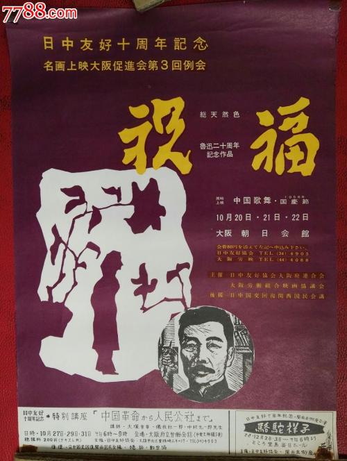 定制高仿中西部州立大学文凭毕业证